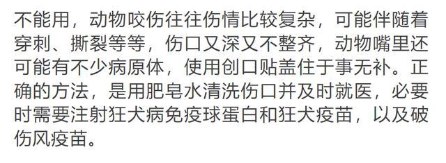 受伤就贴创可贴？这几种情况千万不要，不仅没用还可能...