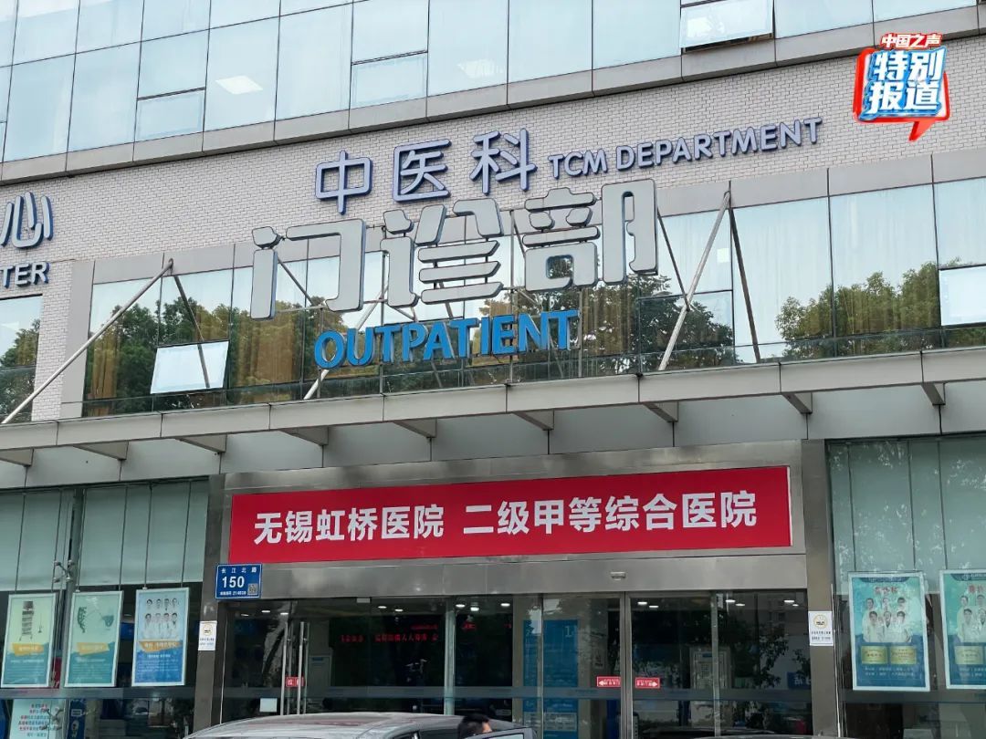 多名患者CT影像几乎一样?医生实名举报:医院涉嫌骗保!官方通报 多名患者CT影像几乎一样?医生实名举报:医院涉嫌骗保!官方通报