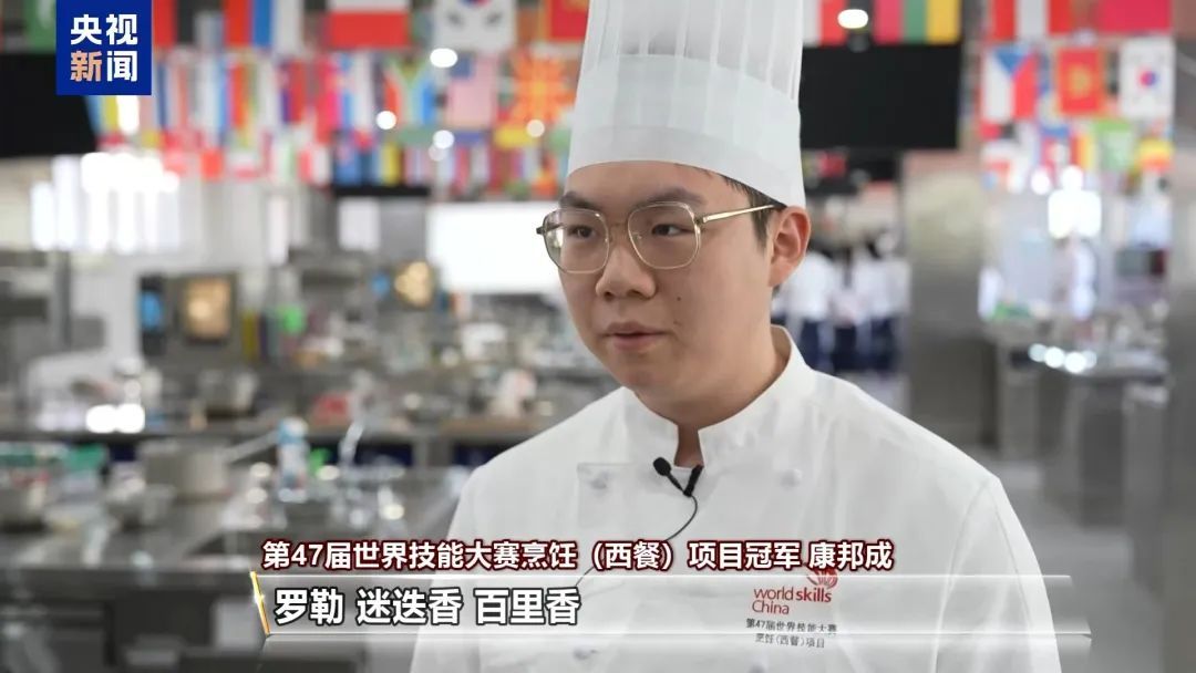22岁中国小将，世界大赛西餐烹饪冠军！