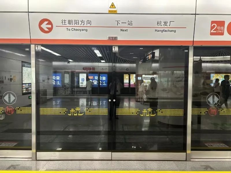 杭州通报:地铁乘客娄某、马某,被行政处罚 杭州通报:地铁乘客娄某、马某,被行政处罚