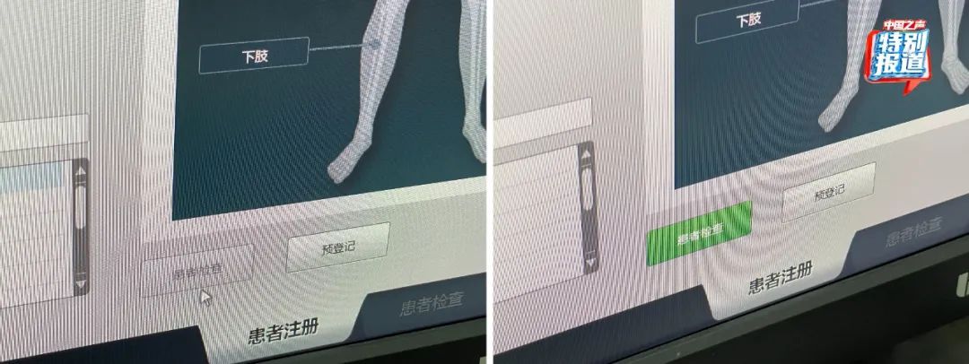 多名患者CT影像几乎一样?医生实名举报:医院涉嫌骗保!官方通报 多名患者CT影像几乎一样?医生实名举报:医院涉嫌骗保!官方通报