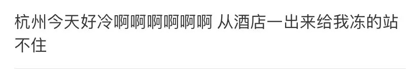 已确认:又一个生成!气温暴跌10℃,杭州将跌破20℃!还有降雨会来…… 已确认:又一个生成!气温暴跌10℃,杭州将跌破20℃!还有降雨会来……