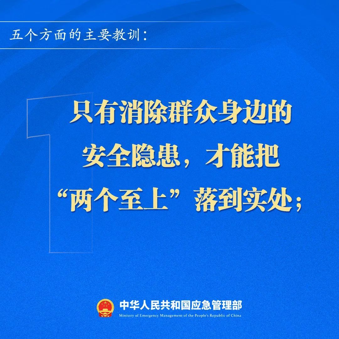 江西新余39死特别重大火灾事故经过还原，教训极其深刻！