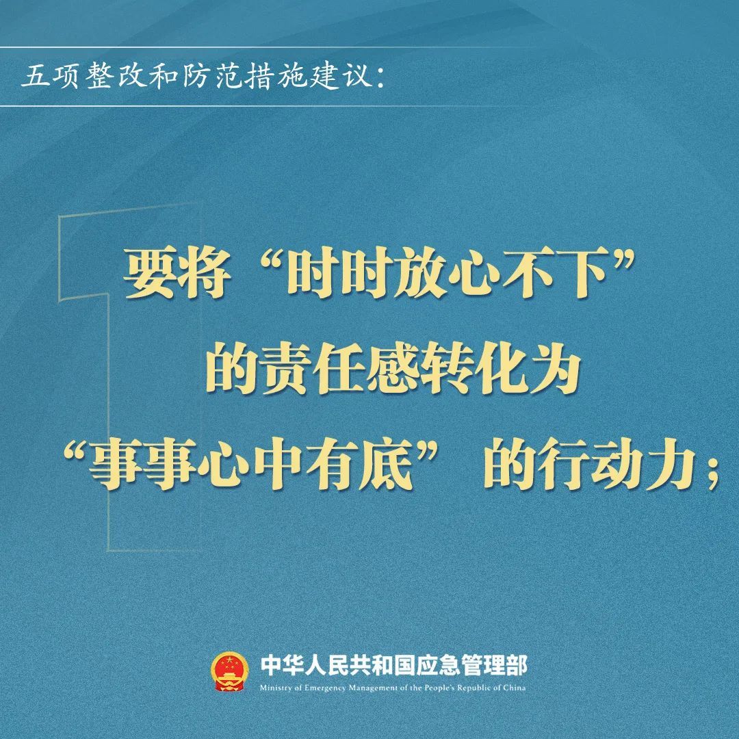 江西新余39死特别重大火灾事故经过还原，教训极其深刻！