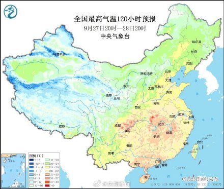 高温重新“营业”!南方的秋天体验卡又要失效了 高温重新“营业”!南方的秋天体验卡又要失效了