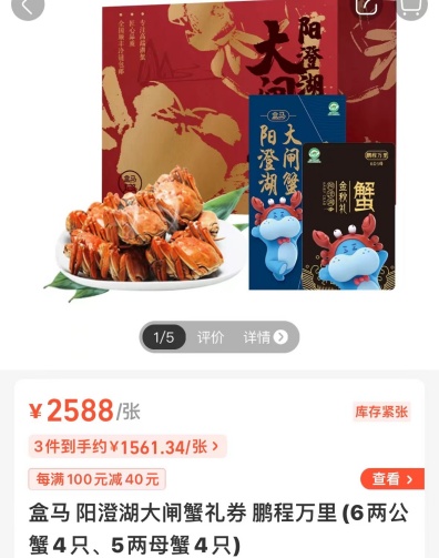 大闸蟹被台风吹跑了？今年预售价格来了，还能愉快开炫吗？