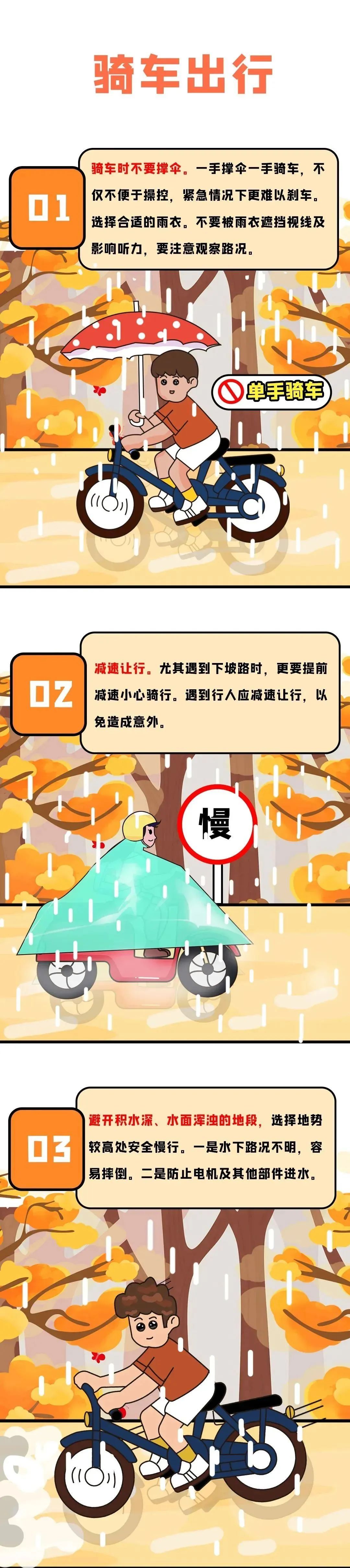 海南继续发布暴雨四级预警!未来24小时多地雨雨雨 海南继续发布暴雨四级预警!未来24小时多地雨雨雨