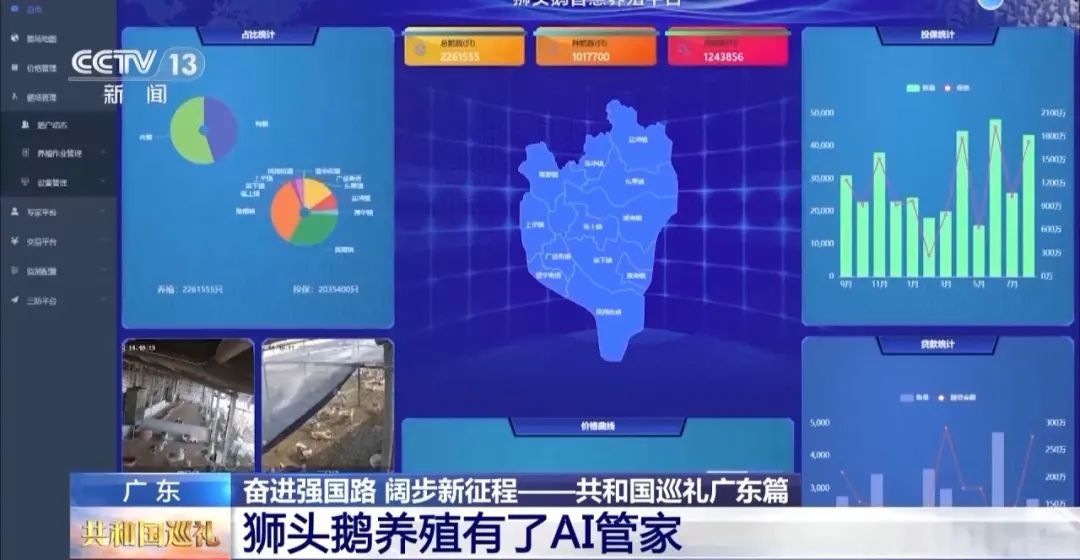 广东人追求的“鲜”,有了“科技味” 广东人追求的“鲜”,有了“科技味”