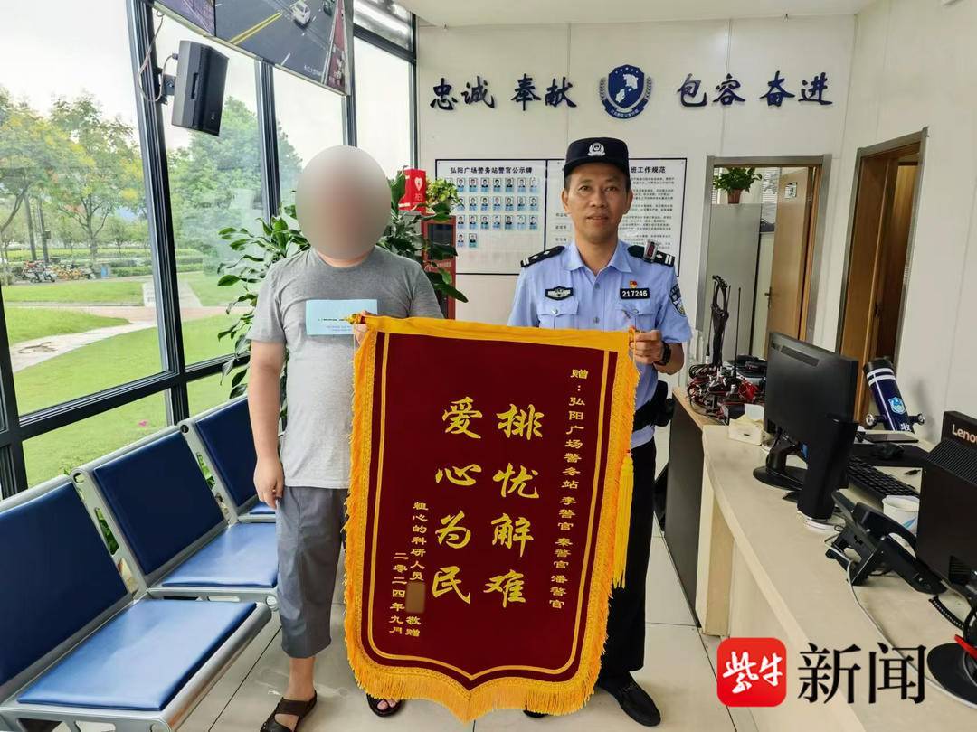 博士生报警求助:背包遗落在公交车上,科研项目资料都在里面…… 博士生报警求助:背包遗落在公交车上,科研项目资料都在里面……
