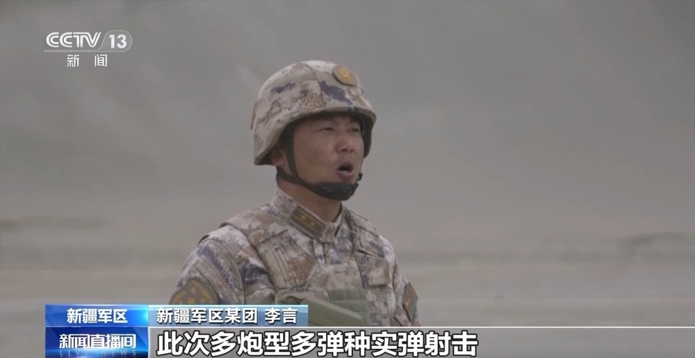 直击演训场!新疆军区开展多炮型实弹射击演练 直击演训场!新疆军区开展多炮型实弹射击演练