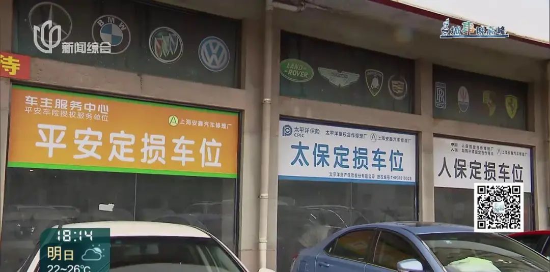 上海近一周车险报案量成倍增长！次年保费会增加吗？注意：这种情况不予赔偿→