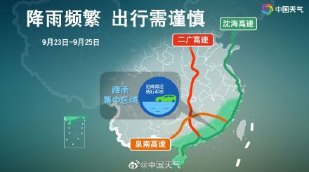 东南沿海持续多雨，今日最强！