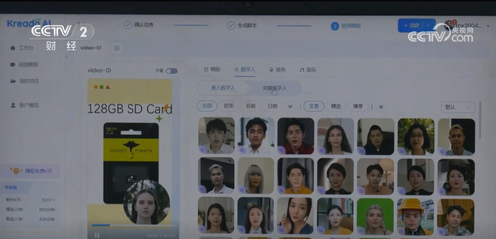 国产AI“出海”应用超百款 产业链加速拓展海外市场 国产AI“出海”应用超百款 产业链加速拓展海外市场