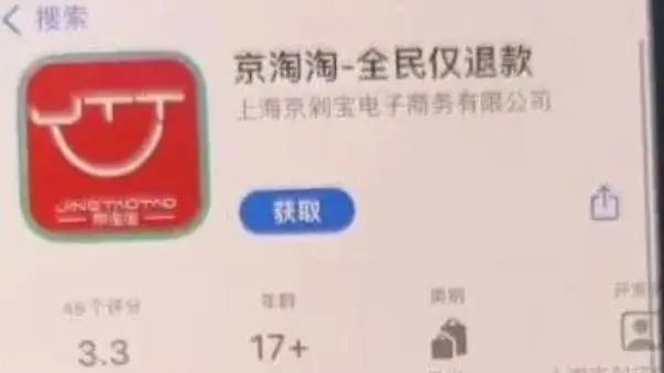 被曝"卷款20亿跑路"?有人称下单十几万退不了钱,最新回应 被曝"卷款20亿跑路"?有人称下单十几万退不了钱,最新回应