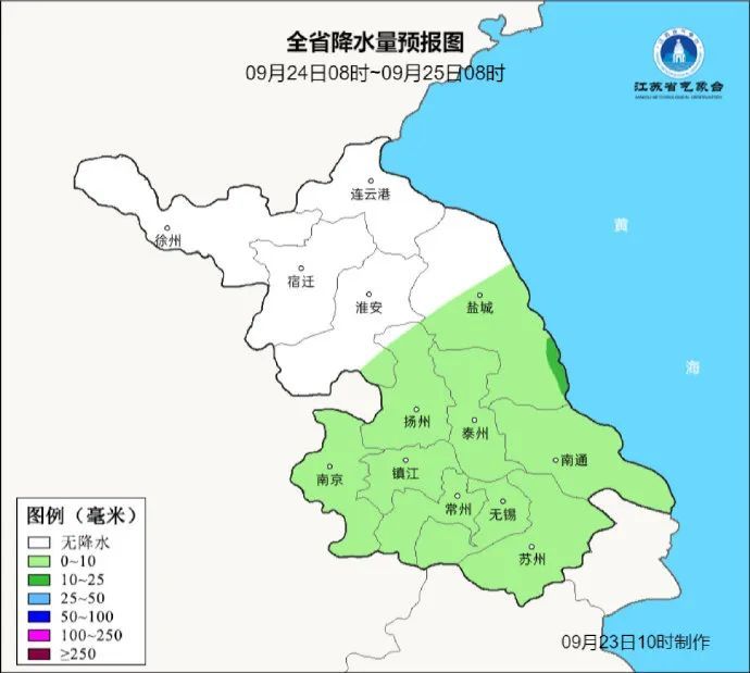 “普拉桑”将第四次登陆？南京接下来……