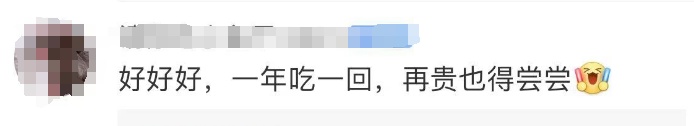 大闸蟹被台风吹跑了？今年预售价格来了，还能愉快开炫吗？