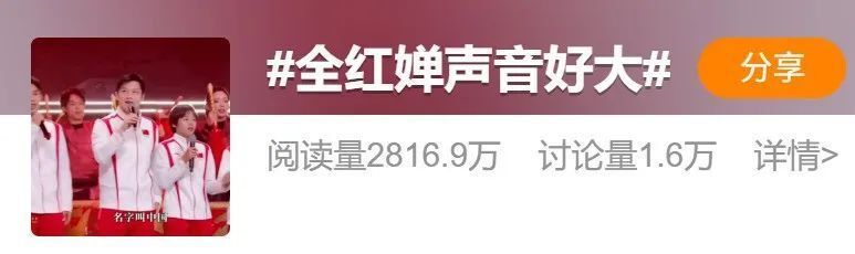 全红婵、樊振东同框合唱！网友：听出来了，全妹是真唱