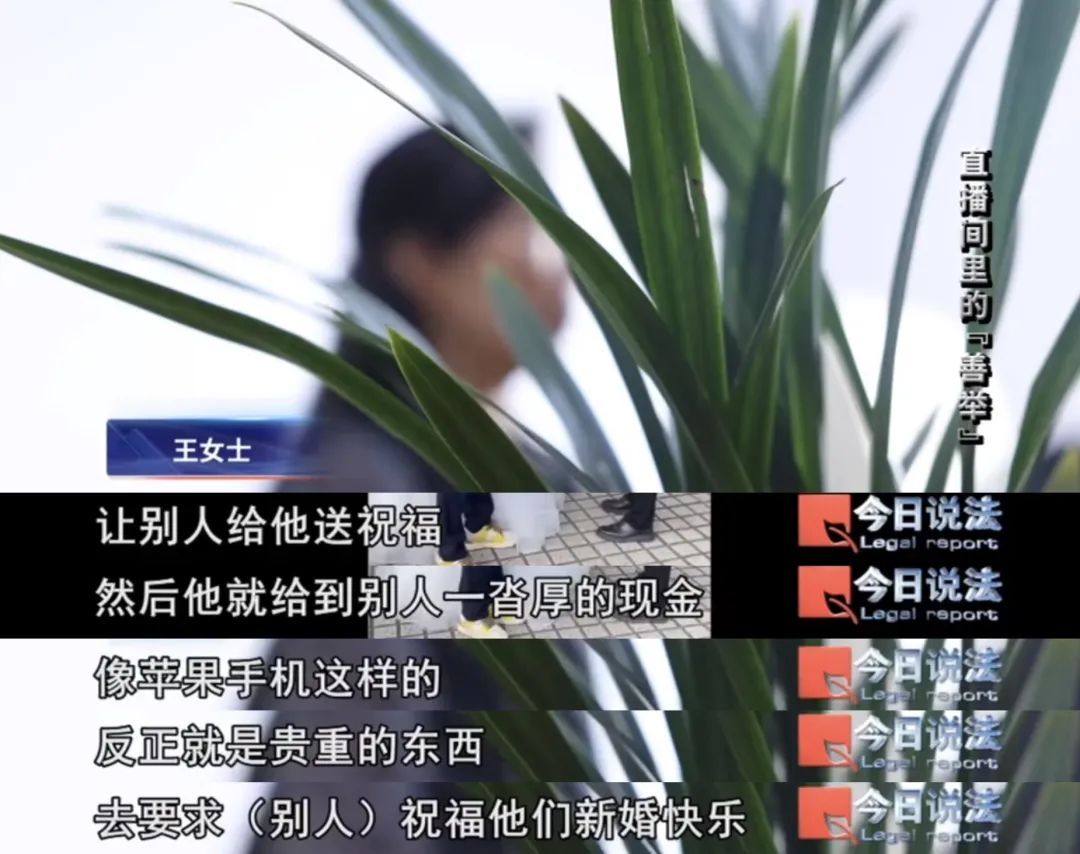 警惕!直播间的 “贵人” 原来涉嫌诈骗,百人被骗超240万 警惕!直播间的 “贵人” 原来涉嫌诈骗,百人被骗超240万