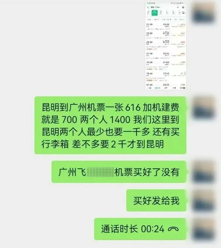 两男子反骗电诈分子1800元！警方：抓了