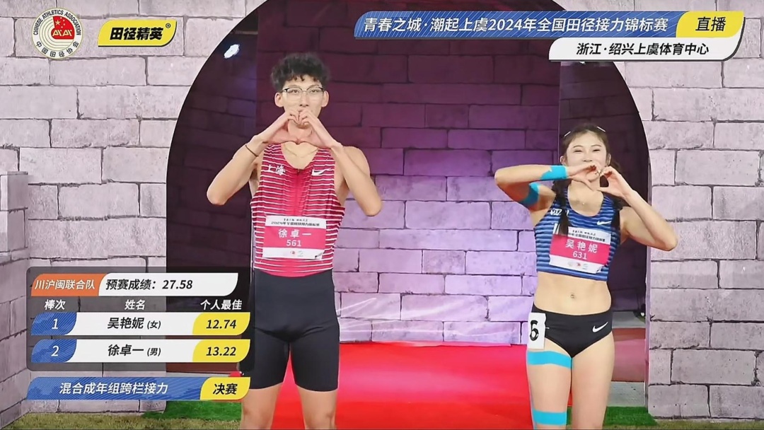 与徐卓一组合夺冠,吴艳妮最新发声 与徐卓一组合夺冠,吴艳妮最新发声