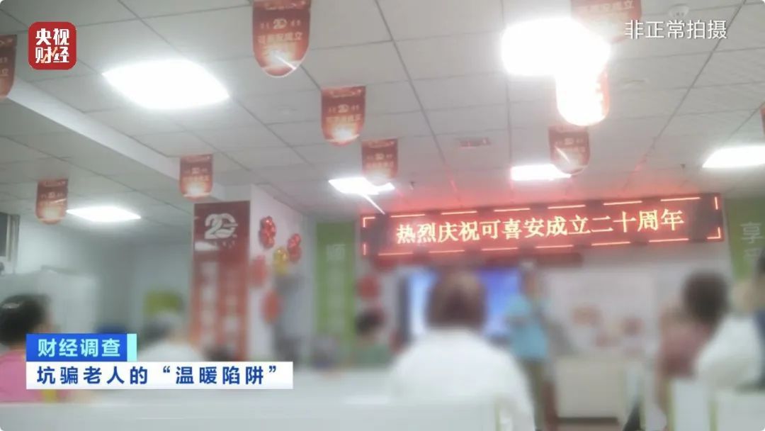 售价翻20倍的理疗床垫，真能“包治百病”？