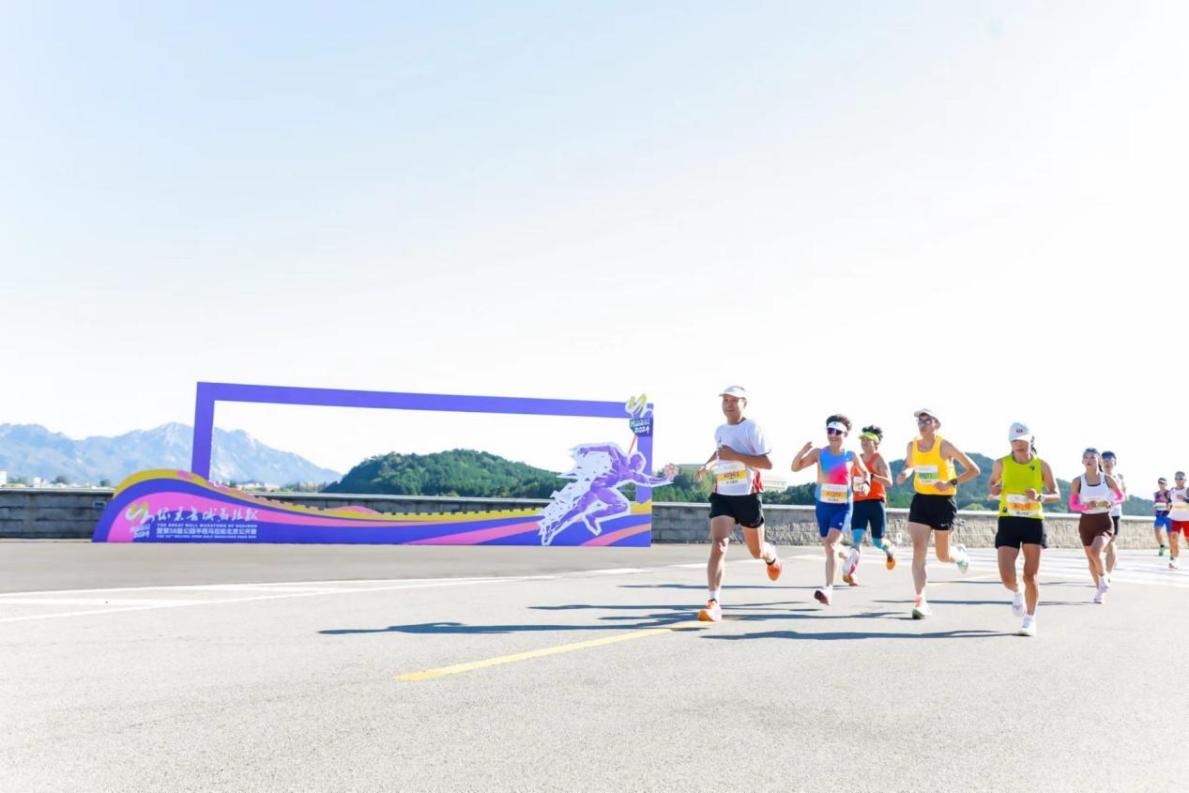 怀柔长城马拉松暨第58届公园半马22日成功举办