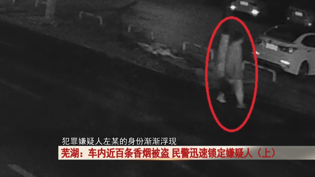 车内近百条香烟被盗,监控拍下砸车男子!警方揭开神秘男子身份... 车内近百条香烟被盗,监控拍下砸车男子!警方揭开神秘男子身份...