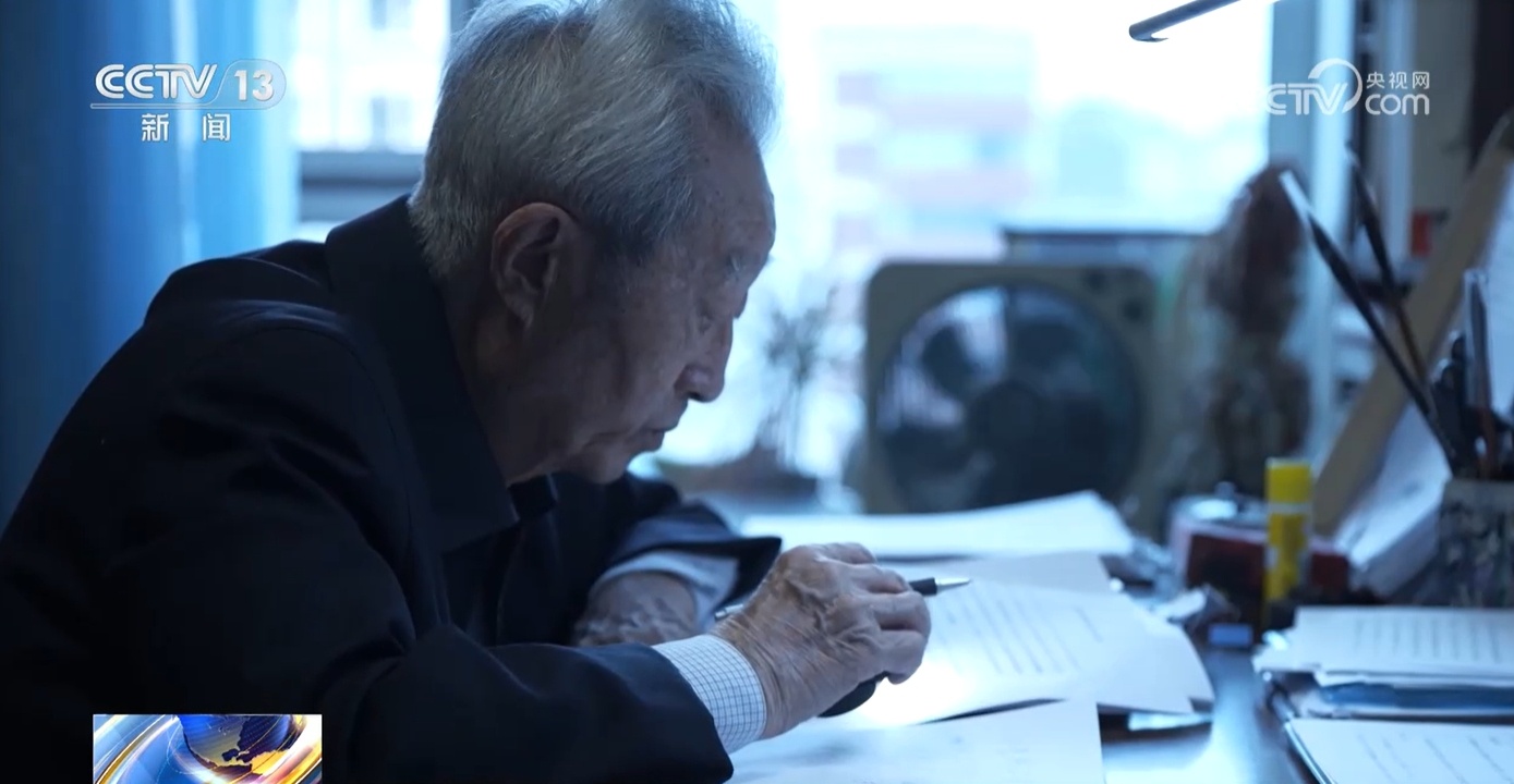 国家勋章和国家荣誉称号获得者|张晋藩:胸怀家国情怀 为天下育英才 国家勋章和国家荣誉称号获得者|张晋藩:胸怀家国情怀 为天下育英才