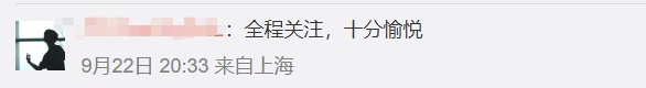 祝贺！“干饭哥”反超对手，又拿冠军！