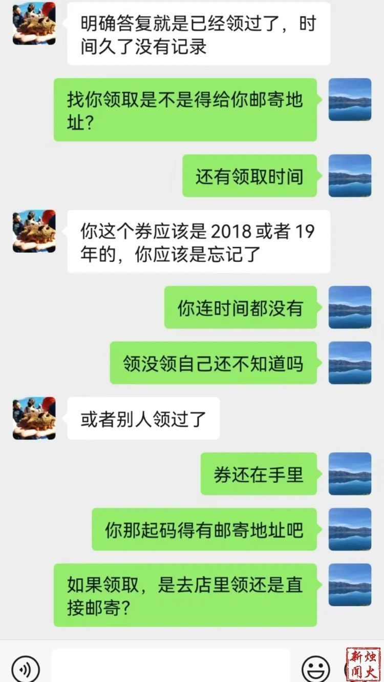 啥情况?女子手握蟹券,竟然几年未兑换到螃蟹! 啥情况?女子手握蟹券,竟然几年未兑换到螃蟹!