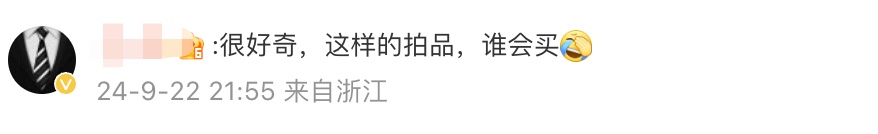 热点 | 法院4.2元起拍一瓶雪碧,仅限自提!评论区吵翻了…… 热点 | 法院4.2元起拍一瓶雪碧,仅限自提!评论区吵翻了……