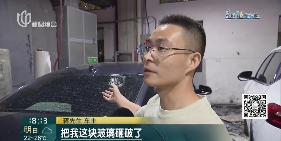 上海近一周车险报案量成倍增长！次年保费会增加吗？注意：这种情况不予赔偿→