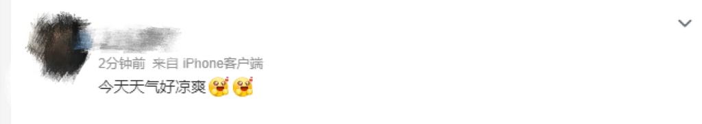 秋天体验卡即将下线！26日起广州气温回升→