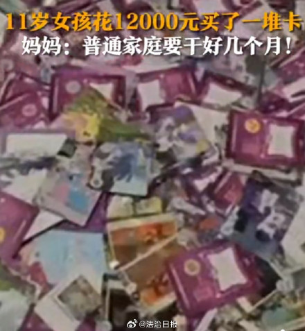 盲盒抽卡为什么让孩子们如此上瘾？
