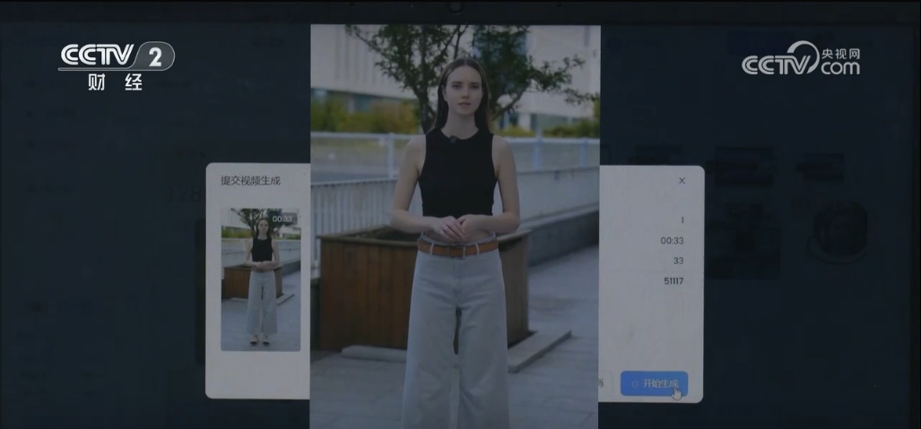 国产AI“出海”应用超百款 产业链加速拓展海外市场 国产AI“出海”应用超百款 产业链加速拓展海外市场