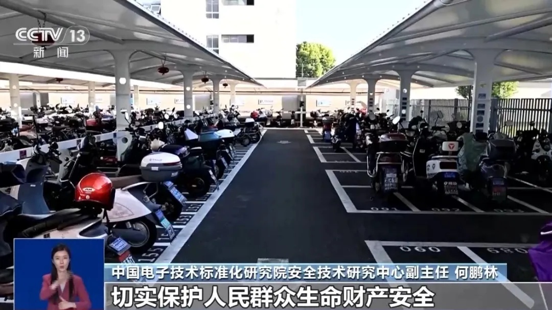 电动自行车强制性“国标”再修订！最新变化