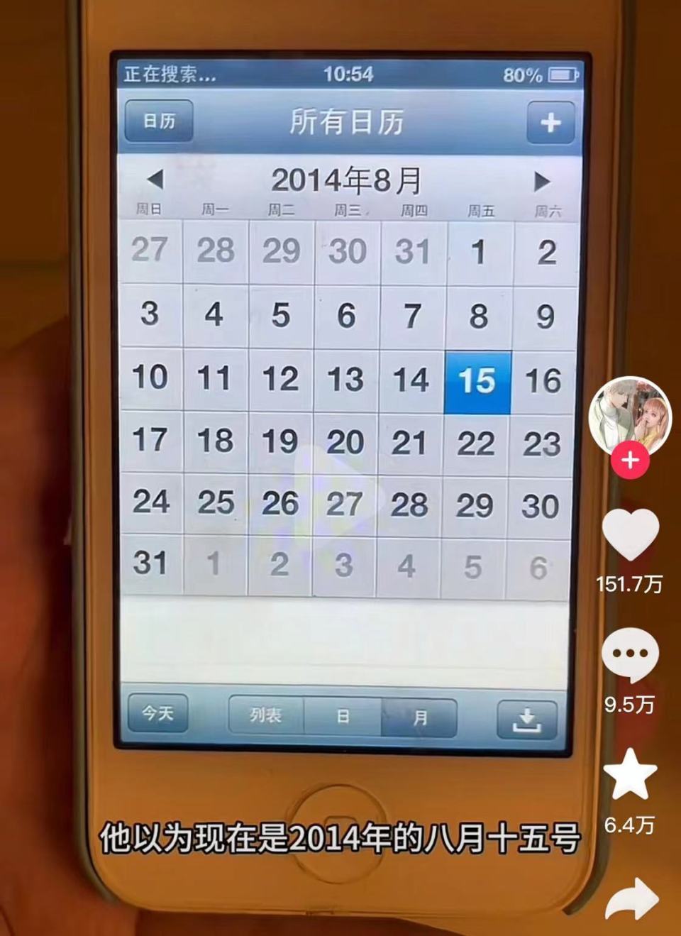 解锁一部十年前的手机，里面有只等了你八万个小时的小猫