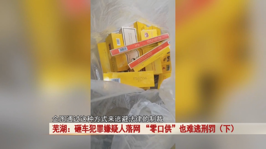 车内近百条香烟被盗,监控拍下砸车男子!警方揭开神秘男子身份... 车内近百条香烟被盗,监控拍下砸车男子!警方揭开神秘男子身份...