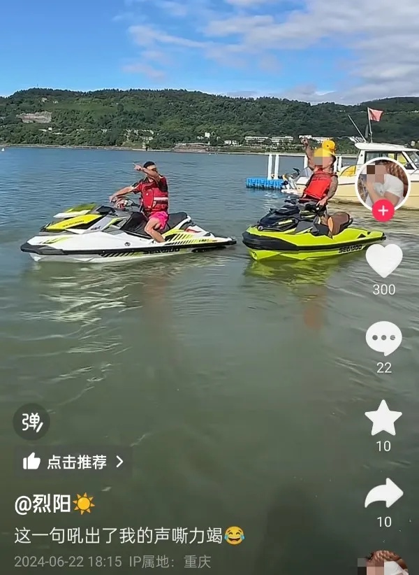 警惕!网红博主意外身亡,年仅30岁… 警惕!网红博主意外身亡,年仅30岁…