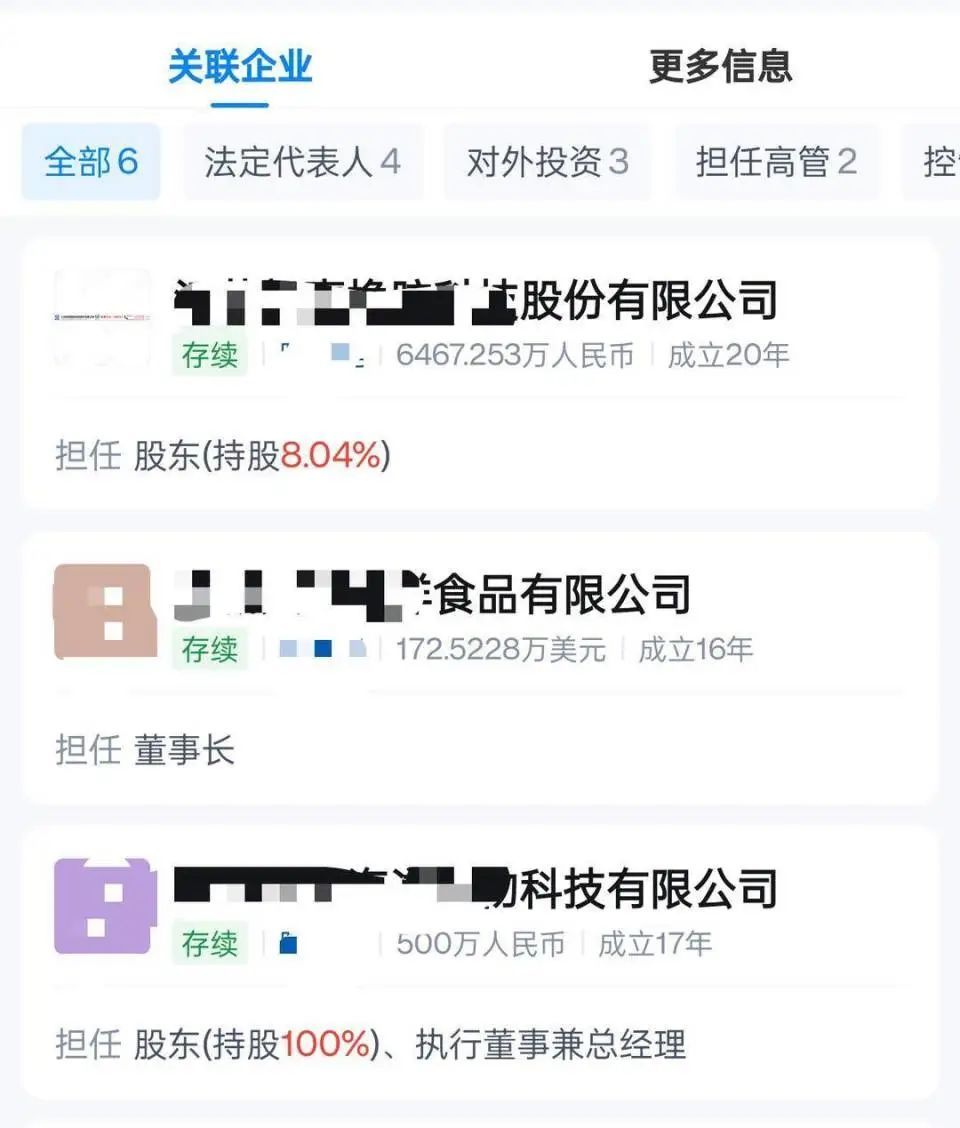 法院4.2元起拍一瓶雪碧，仅限自提！