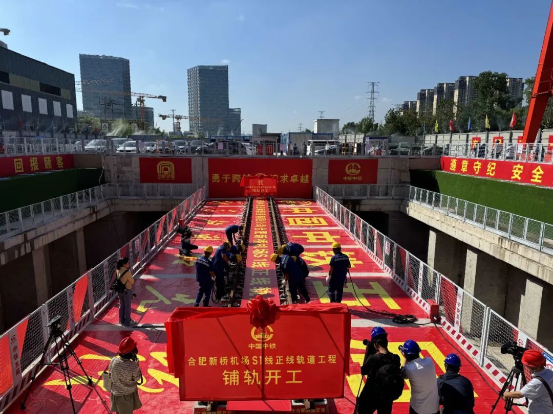 合肥新桥机场S1线最新进展！