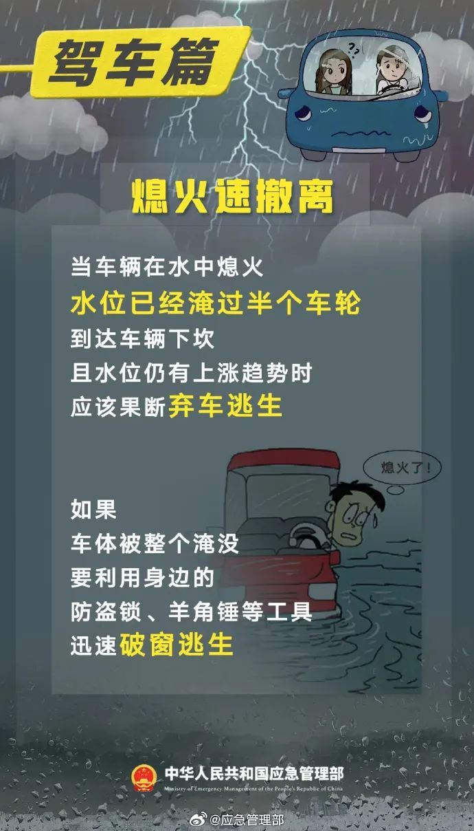 “雨水模式”持续！海南继续发布暴雨四级预警！何时减弱→
