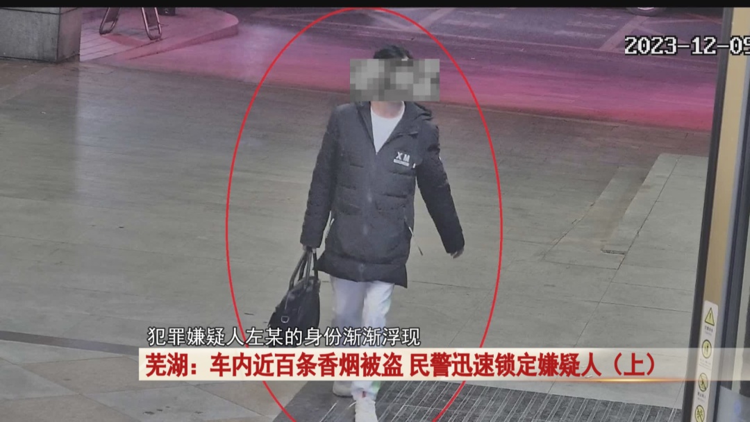 车内近百条香烟被盗,监控拍下砸车男子!警方揭开神秘男子身份... 车内近百条香烟被盗,监控拍下砸车男子!警方揭开神秘男子身份...