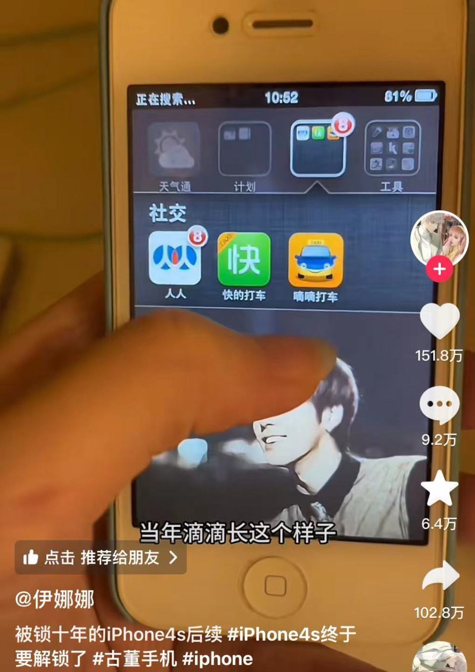 解锁一部十年前的手机，里面有只等了你八万个小时的小猫