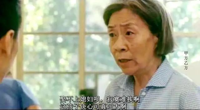 太突然！著名女演员因病去世！曾出演《甲方乙方》《编辑部的故事》