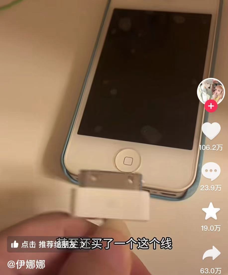 解锁一部十年前的手机，里面有只等了你八万个小时的小猫