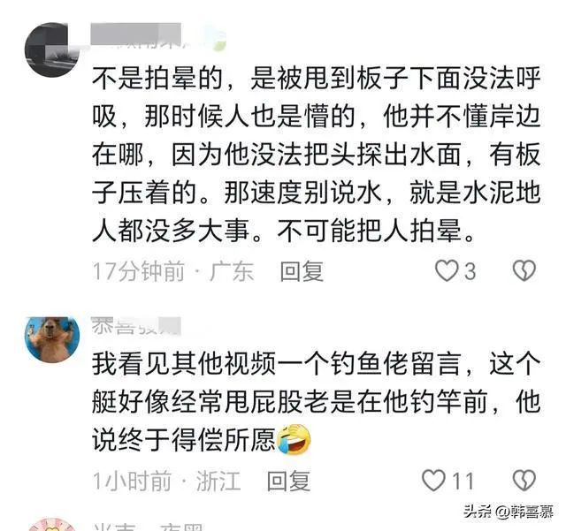 警惕!网红博主意外身亡,年仅30岁… 警惕!网红博主意外身亡,年仅30岁…
