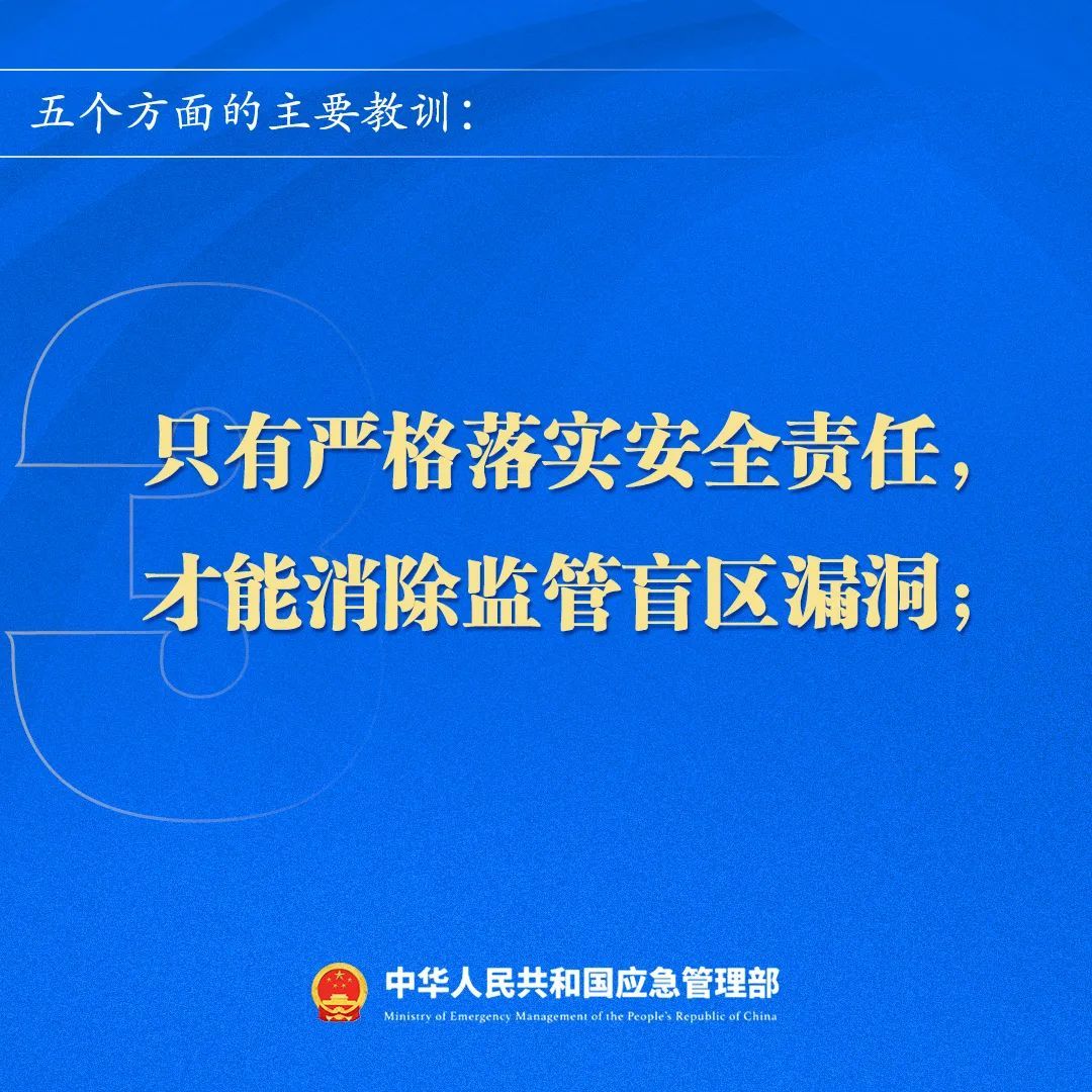 江西新余39死特别重大火灾事故经过还原，教训极其深刻！