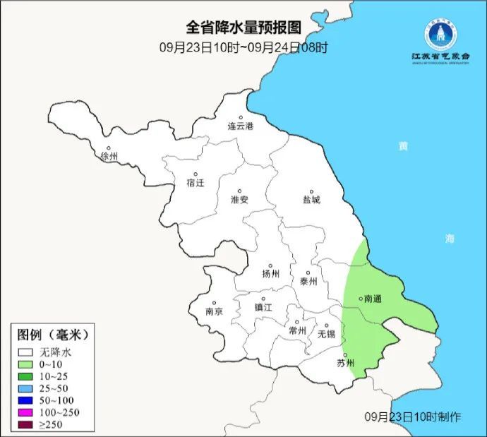 “普拉桑”将第四次登陆？南京接下来……