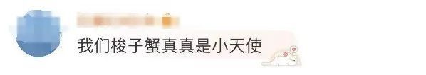 大闸蟹被台风吹跑了？今年预售价格来了，还能愉快开炫吗？